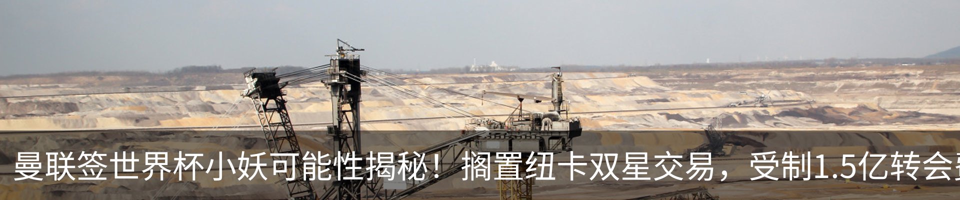 资讯动态